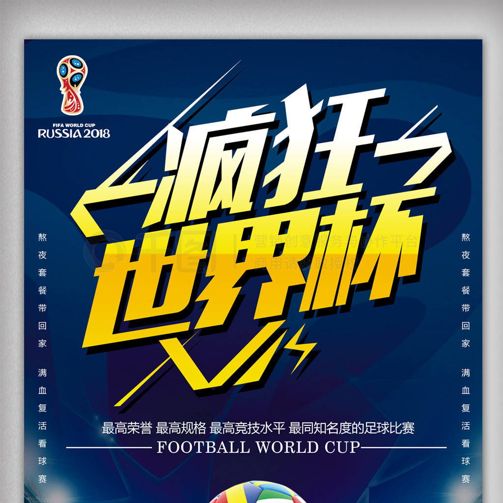 事中已经