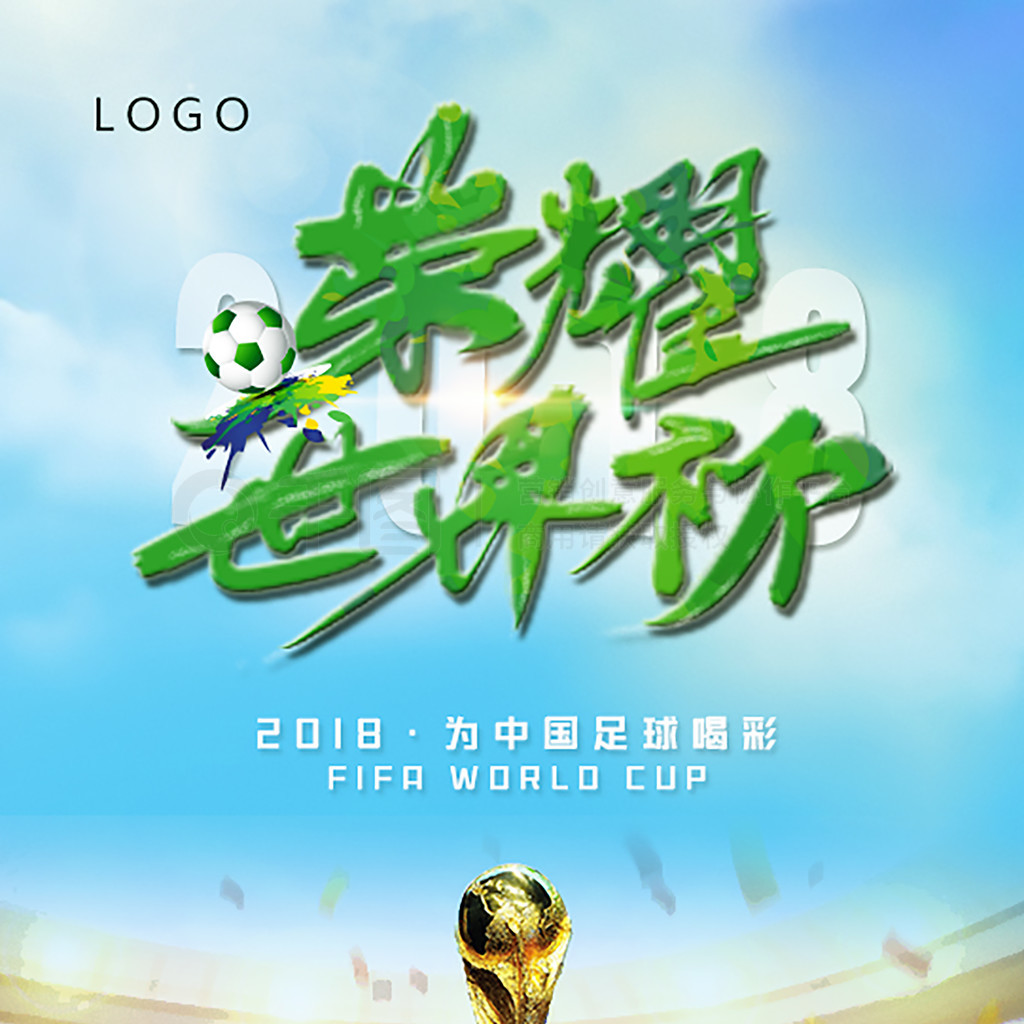 应该成