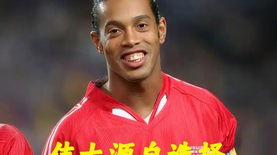 年轻球员的